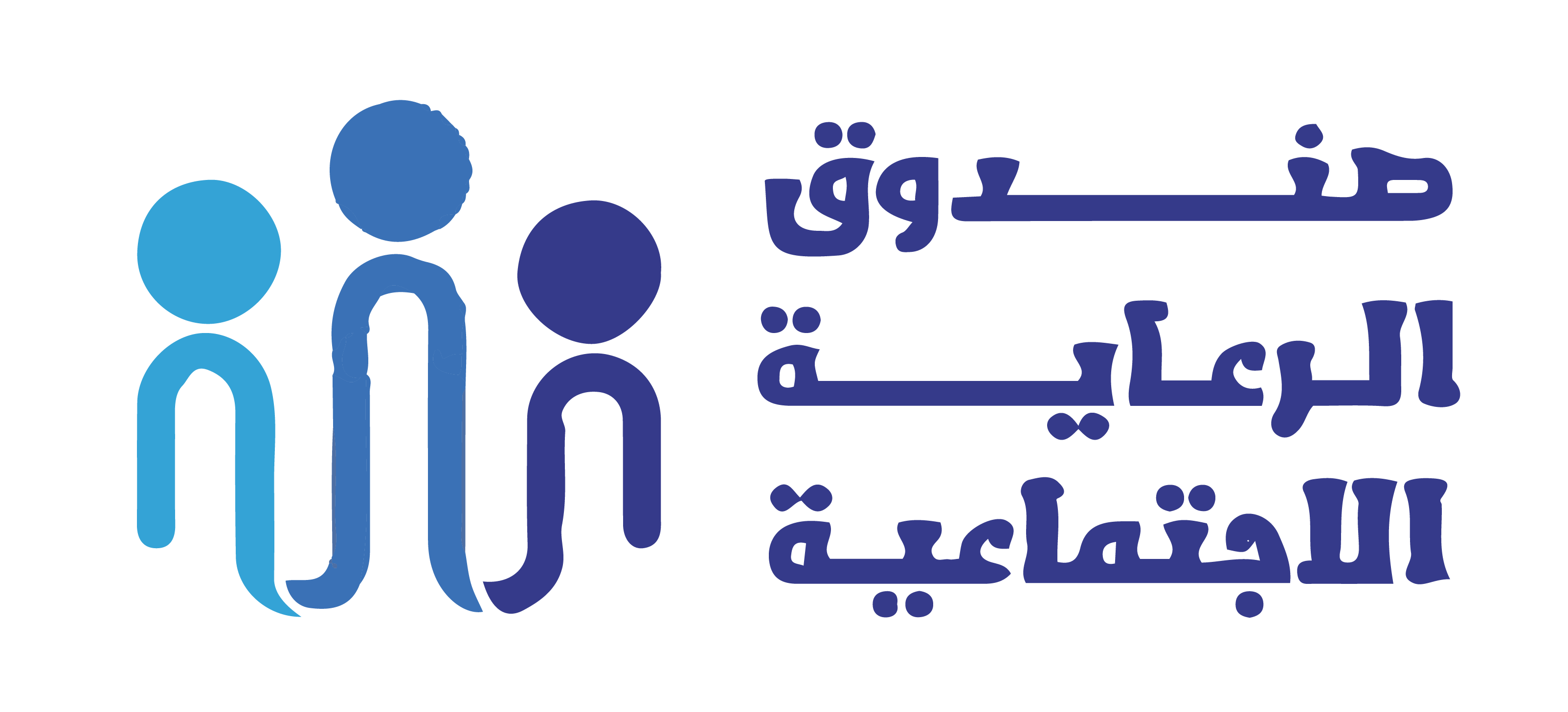 صندوق الرعاية